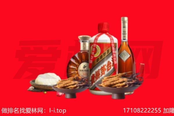 安庆市礼品回收.jpg