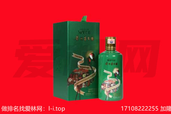 安庆市回收出口茅台酒.jpg