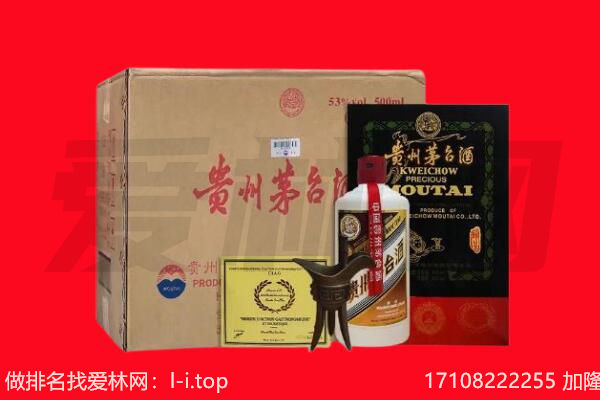 安庆市回收茅台酒礼盒空酒瓶.jpg