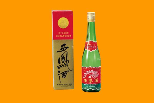安庆市西凤酒回收.jpg