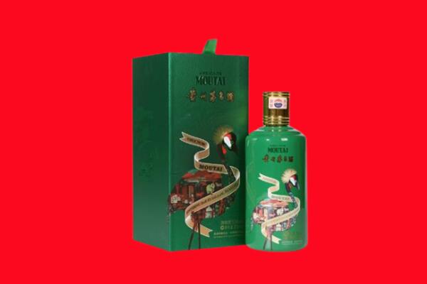 安庆市回收出口茅台酒.jpg