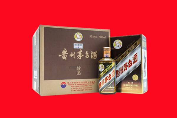 安庆市回收50年茅台酒.jpg